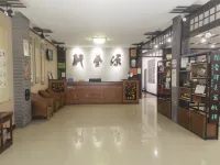 Xuanmengyuan Inn - 2-Star