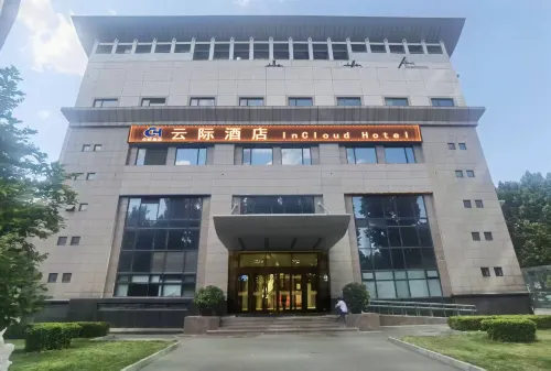 Beijing Sanlitun Taikoo Li Yunjing Hotel - Kuntosalit