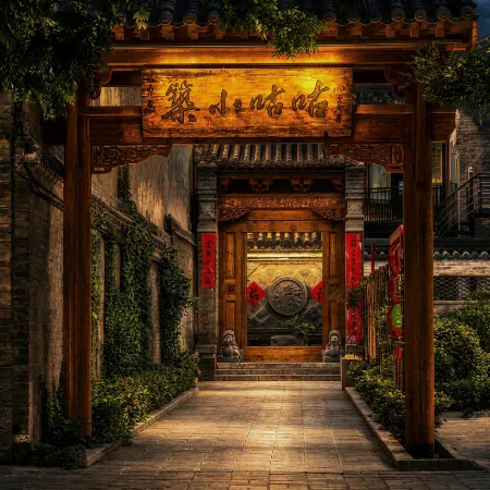 Gu Gu Xiao Zhu Min Su (Hebi Xunxian Ancient City Branch)
