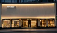 YSEE Hotel (Guiyang Qianlingshan Park, PenShuichi) - bar