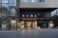 Merlin Hotel, Deji Plaza, Xinjiekou, Nanjing - Бутик