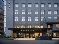 Atour Light Hotel, Grand Shanghai City, Erqi Square, Zhengzhou - 4-Star