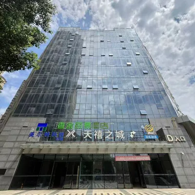 Xiangshe Lijing Hotel (Hefei South Station Xinglong International) Hotel dekat Yaoduhelu