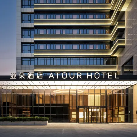 Atour Hotel (Dongying Huanghe Road)