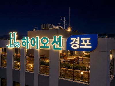 Hi Ocean Gyeongpo