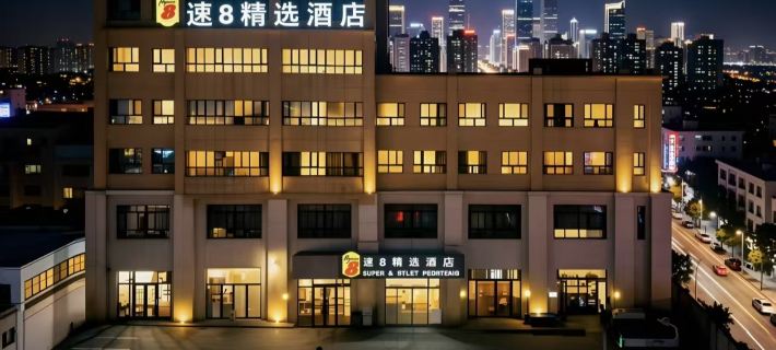 Super 8 Selected Hotel (Alar Tarim University Branch) Ξενοδοχεία στην πόλη Άλαερ