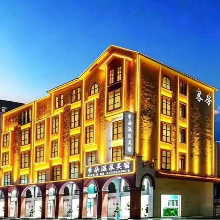 Jiduo Hot Spring Homestay (Fengshun New Century Square Branch)