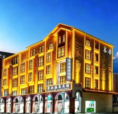 Jiduo Hot Spring Homestay (Fengshun New Century Square Branch) - Wi-Fi