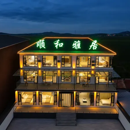 Shunhe Elegant Residence (Fengning Bashang Grassland China Horse Town)