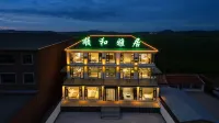 Shunhe Elegant Residence (Fengning Bashang Grassland China Horse Town) - เปิดใหม่