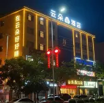 Yunduomei Hotel (Nancheng High‑Speed‑Rail Station Baiyuan Times Plaza, Fuzhou) - Aamiainen