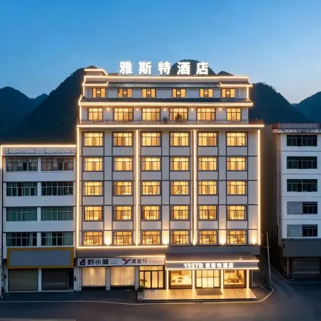 Yeste Hotel (Changshun County Government)