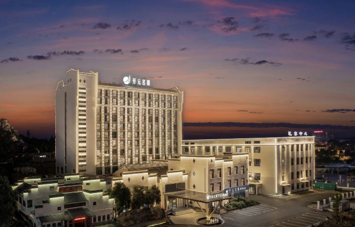 Grand New Century Hotel Taihu Anqing