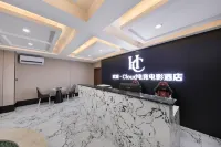 Huancheng · Cloud E-sports Movie Homestay (Meilecheng) - 2 Sao