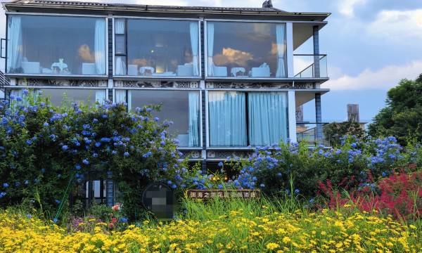 Erhai Zhijing Garden Seaview Hotel