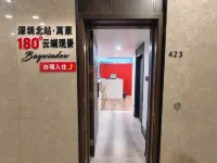 Wanhao Executive Apartment Shenzhen North Station (Huilon Center) - 2 tähden