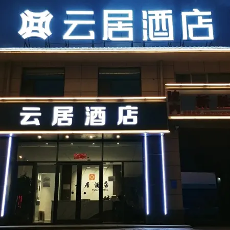 Yangqu Yunju (Fantawild Oriental Myth Store)