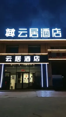 Yangqu Yunju (Fantawild Oriental Myth Store) - 2-Star