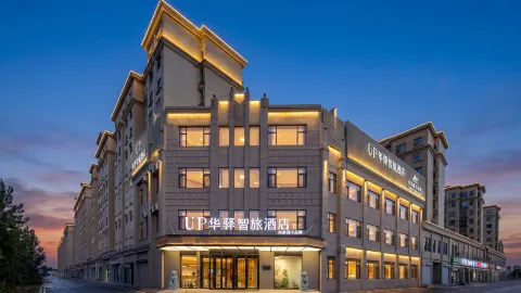 Home Inn UP Huayi Smart Travel Hotel (Xiajin Yinhai Road) in Xiajin County