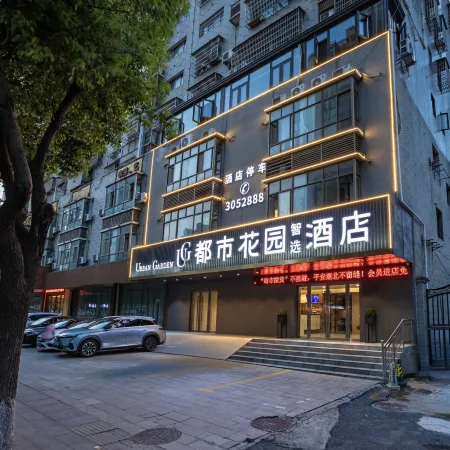 CIty Garden Hotel