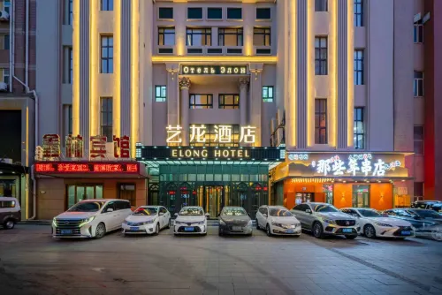 Ylong Hotel (Sophia Cathedral Branch, Central Street, Harbin) - 3-Star
