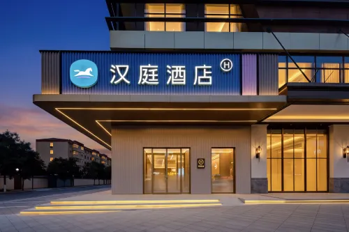 Hanting Hotel Xinzhou Ancient City North Gate - 2-Star
