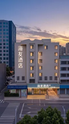 Hi inn Hotel(Kunming Station Shuangqiao Night Market Style Street Branch） - ที่มีฟิตเนส