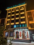 Hulin Huaqii Hotel - Bữa sáng
