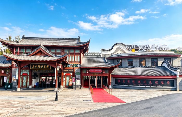 Hengdian Entry Hotel (Guangzhou Street Branch)