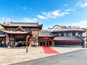 Hengdian Entry Hotel (Guangzhou Street Branch)