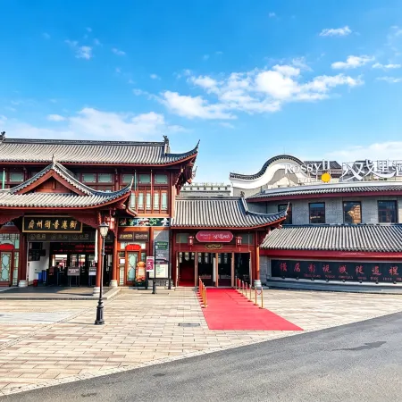 Hengdian Entry Hotel (Guangzhou Street Branch)