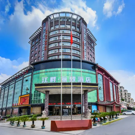 xinyu jiangpan lizhi hotel (Xinxin South Avenue Yuanhe Hospital)