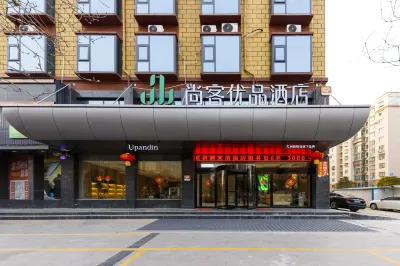 Shankee Tea Style Hotel (Chuangye Road)