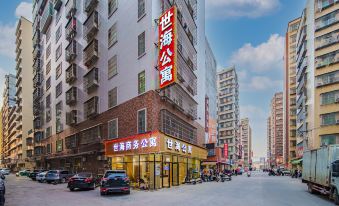 Puning Shi Hai Apartment