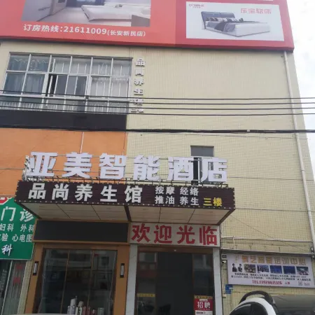 Yamei Intelligent Hotel
