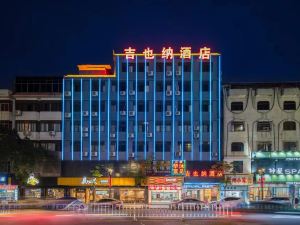 Jiyena Hotel (Dongguan Qishi Branch)