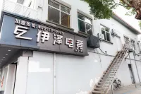 Ez-sports Hotel Các khách sạn gần Buyun Station