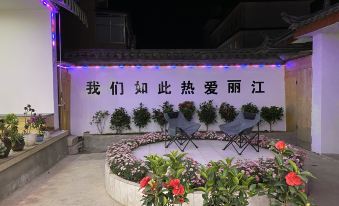 Lijiang Yihe Light Luxury Homestay (Lijiang Ancient City South Branch)