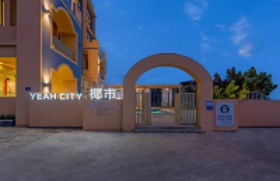 椰市海言民宿（漳州鎮海角店）