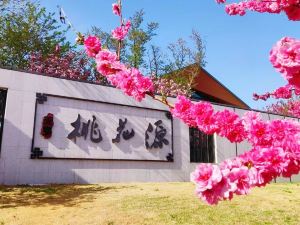 麓瀾雲居民宿（青島温泉度假區店）