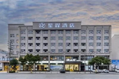 Starway Hotel (Mianyang Anzhou Branch) Các khách sạn gần Luofushan Scenic Area Reception Office