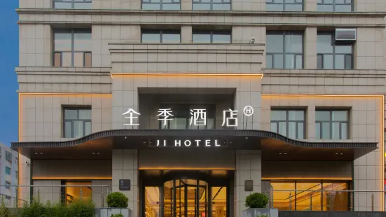 JI Hotel (Jincheng Economic Development Zone Lanhua Road)