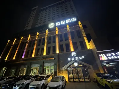 Starway Hotel (Urumqi Railway Bureau Metro Station) Hotels in Urumqi