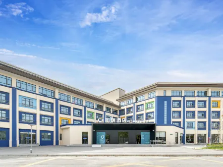 Peercity Hotel (Shanghai Dishuihu Haiyanggongyuan) Отели рядом с достопримечательностью «Shanghai Dianji University (Lingang Campus)»