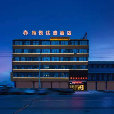 Shangyue Preferred Hotel (Zhengzhou Xinzheng Longhu Jinyicheng Shopping Center) Hotels near College of Information & Business， Zhongyuan University of Technology