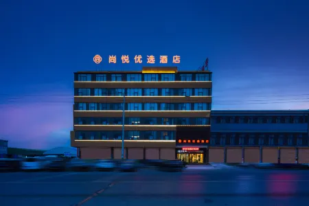 Shangyue Preferred Hotel (Zhengzhou Xinzheng Longhu Jinyicheng Shopping Center) Отели рядом с достопримечательностью «Henan Mechanical and Electrical Vocational College»