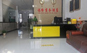 Fuhai Fulong Business Hotel