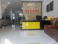 Fuhai Fulong Business Hotel