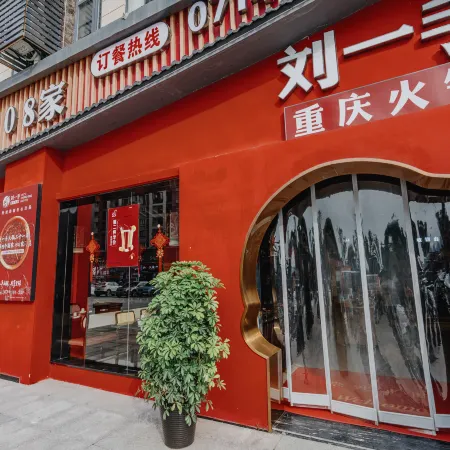 Jinhai Borman Hotel (Yangxin Xingang Branch)