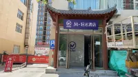 M·칭주 호텔 (타이위안 류샹 완다 플라자) 타이위안/태원 공업대학-서부지구 주변 호텔
